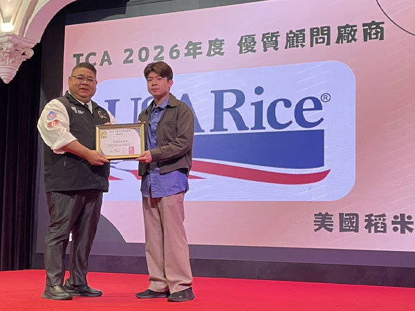 USA Rice Strengthens Relations with Taiwan’s Foodservice Sector